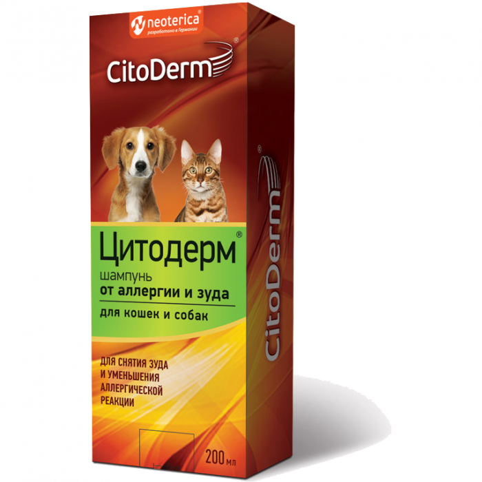 CITODERM шампунь для кошек и собак от аллергии и зуда 200мл