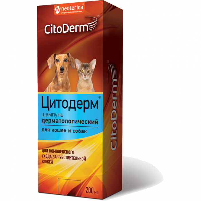 CITODERM шампунь дерматологический для кошек и собак 200мл