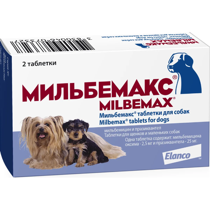 МИЛЬБЕМАКС антигельметик для щенков и собак мелких пород 2 таблетки