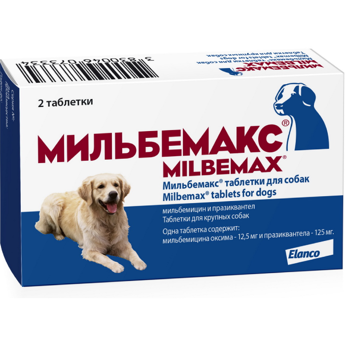 МИЛЬБЕМАКС антигельметик для взрослых собак 2 таблетки