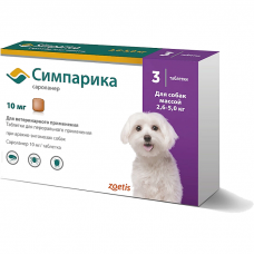 СИМПАРИКА таблетки от блох и клещей для собак весом от 2,5 до 5 кг 1 таблетка