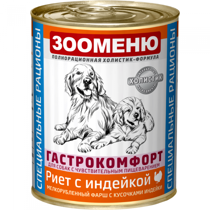 Консервы для собак с чувствительным пищеварением ЗООМЕНЮ ГАСТРОКОМФОРТ Риет с индейкой 400г