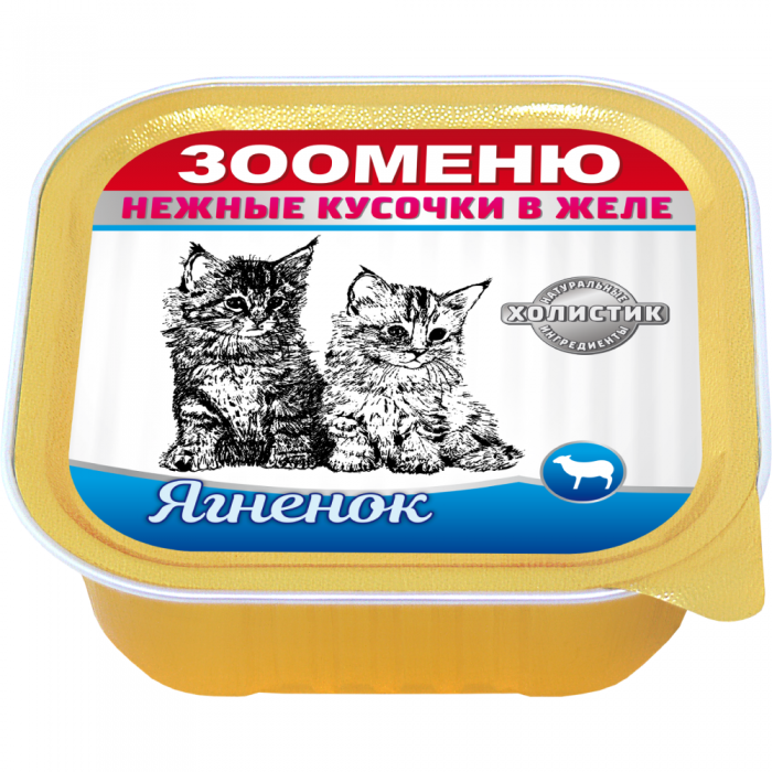 Консервы для кошек ЗООМЕНЮ Ягнёнок мясные кусочки в желе ламистер 100г