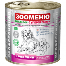 Консервы для взрослых собак ЗООМЕНЮ-ОРГАНИК Говядина с рубцом в желе 750 г